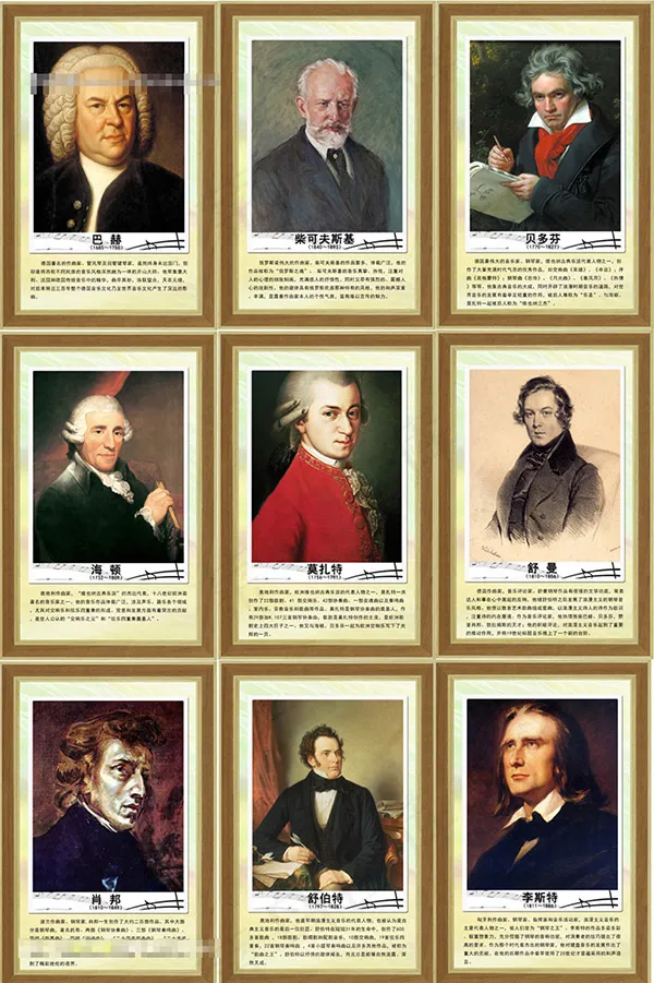 音乐家校园展板(5669X8504(DPI:120))psd模版下载