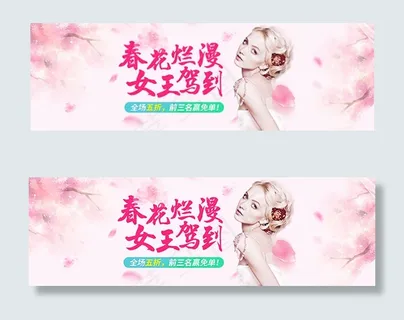 淘宝女王驾到女装