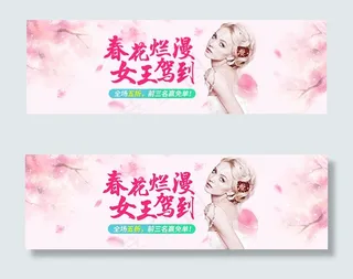 淘宝女王驾到女装