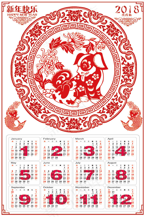 狗年剪纸风挂历(7087X10630(DPI:300))psd模版下载