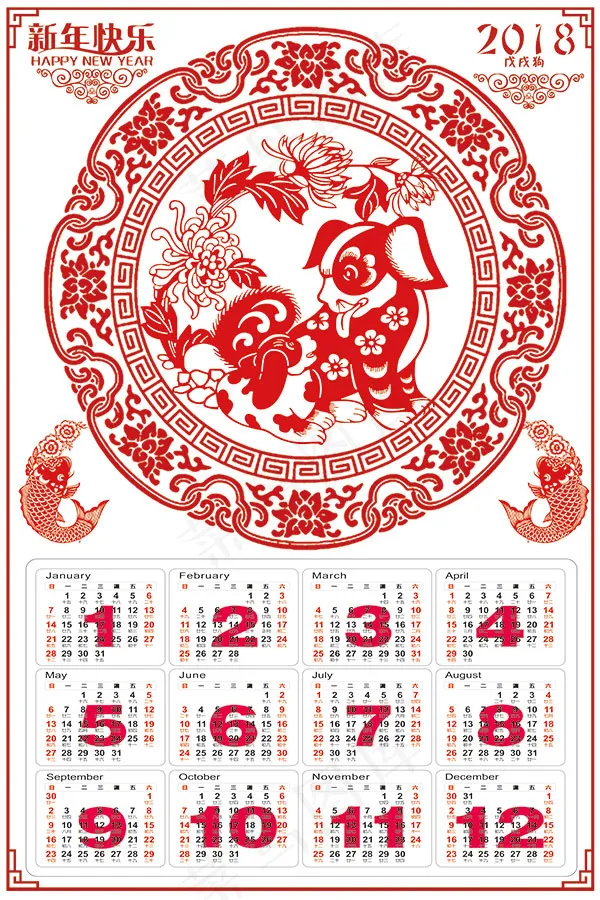 狗年剪纸风挂历(7087X10630(DPI:300))psd模版下载