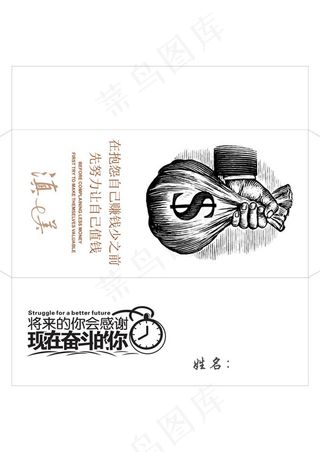 信封封面矢量图