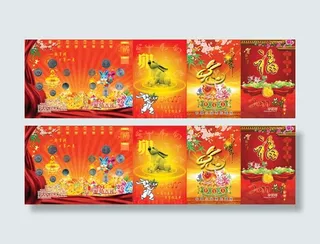 兔年春节祝福