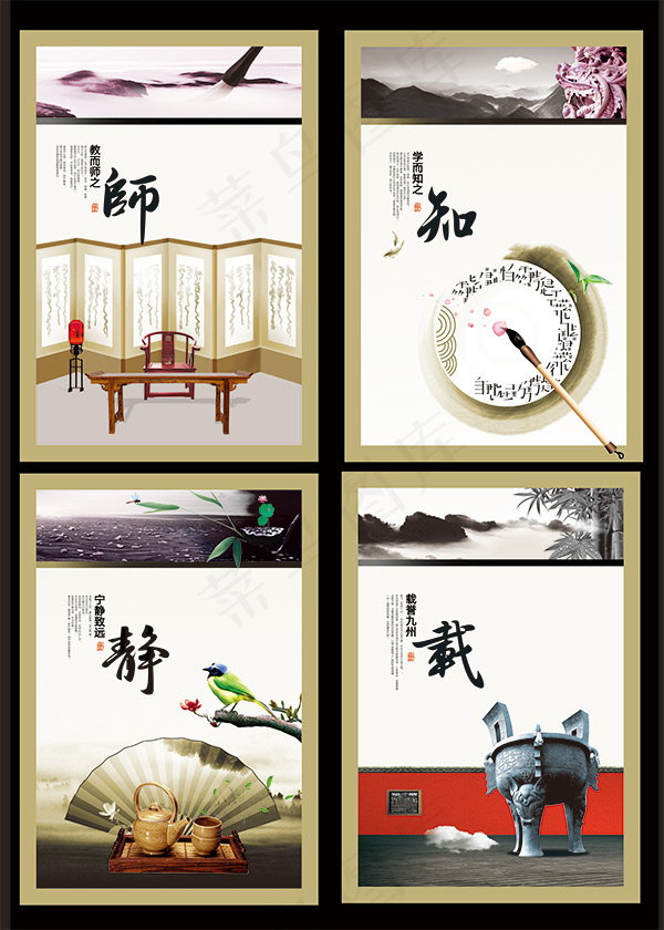 校园文化挂画(9843X13780(DPI:250))psd模版下载