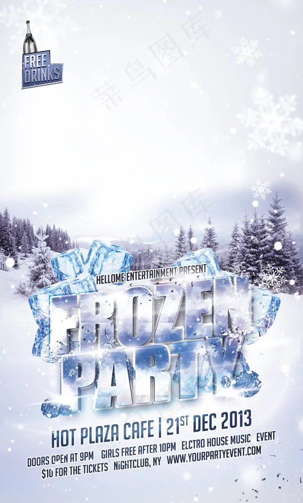 创意促销海报(1365X2265(DPI:300))psd模版下载