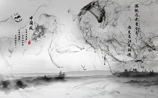 中墨中国风海报