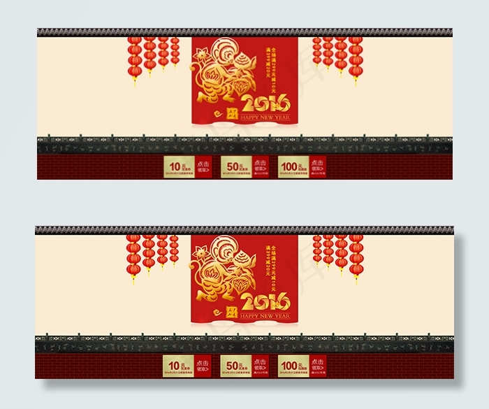 淘宝猴年新年店铺psd模版下载