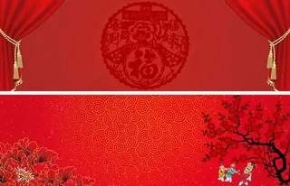 淘宝新年海报背景