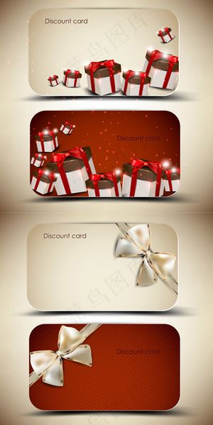 礼品卡片矢量