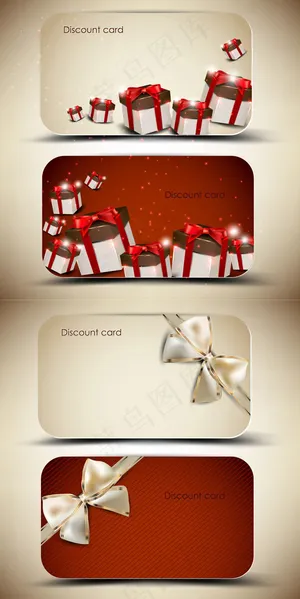 礼品卡片矢量