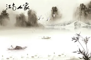江南人家水墨