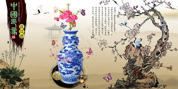 中国印象青花瓷四(4724X2362(DPI:300))psd模版下载