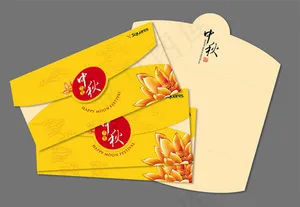 金色中秋节贺卡