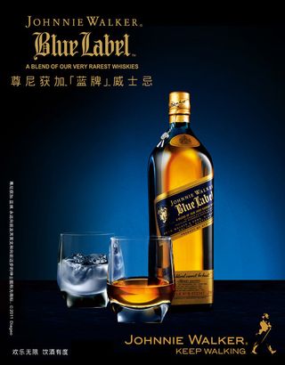威士忌洋酒广告
