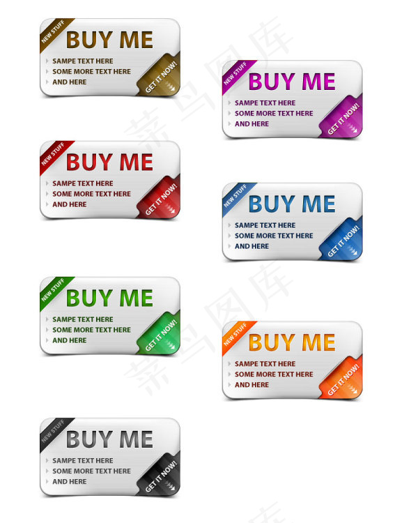 BUYME按钮psd模版下载