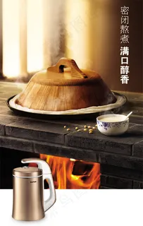 苏泊尔豆浆机 苏泊尔豆浆机