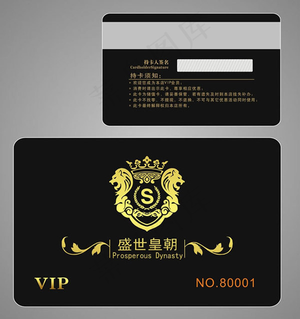 KTV黑色VIP会员卡