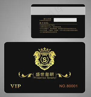KTV黑色VIP会员卡 KTV黑色VIP会员卡