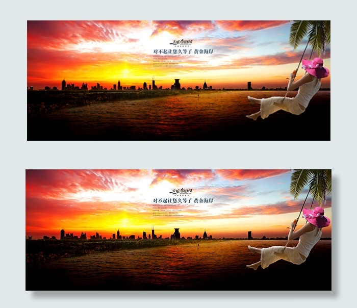 房地产户外广告