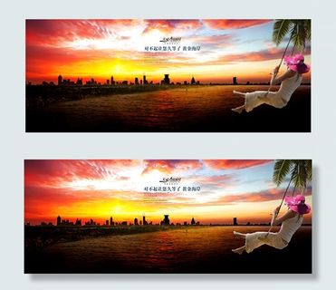 房地产户外广告