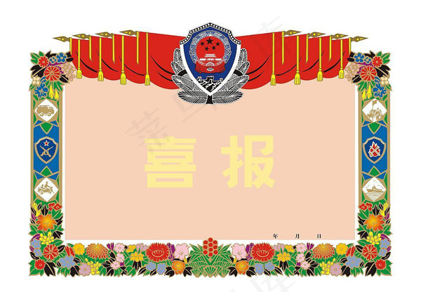 漂亮的奖状cdr矢量模版下载