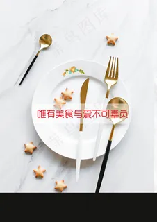 美食宣传海报 美食宣传海报