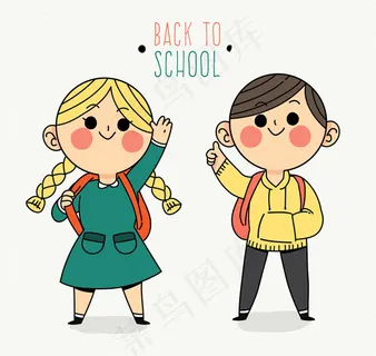 卡通举手臂的儿童 卡通举手臂的儿童