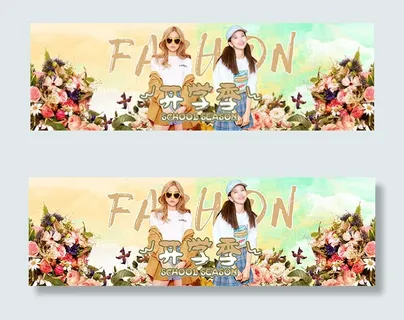 淘宝女装开学季