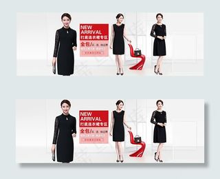 打底连衣裙海报