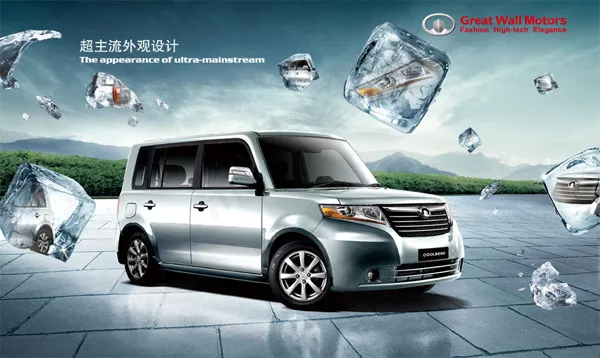 长城COOLBEAR新车(4152X2480(DPI:300))psd模版下载