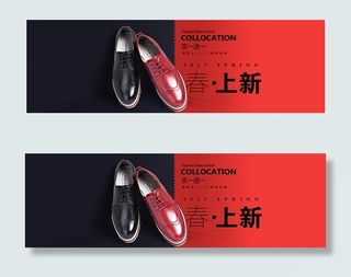 淘宝英伦风男鞋