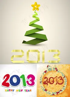 2013创意新年