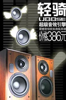 家庭影院音响 家庭影院音响