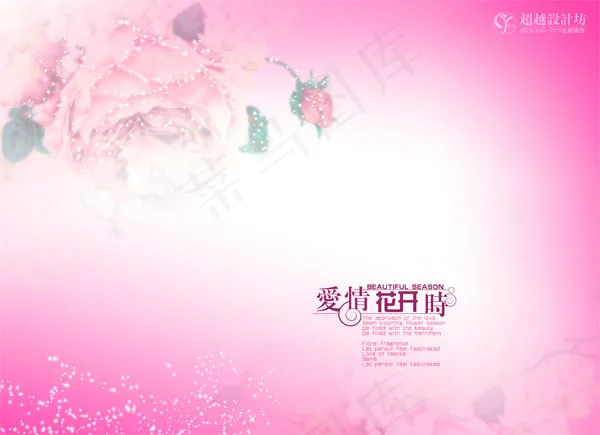 影楼婚纱相册背景psd模版下载