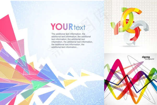 彩色潮流背景,背景元素eps,ai矢量模版下载