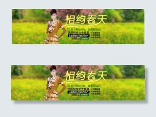 春天女装广告