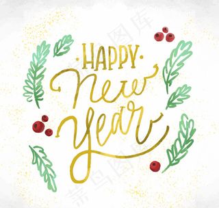 新年快乐艺术字