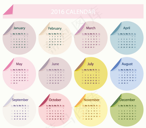2016年日历表