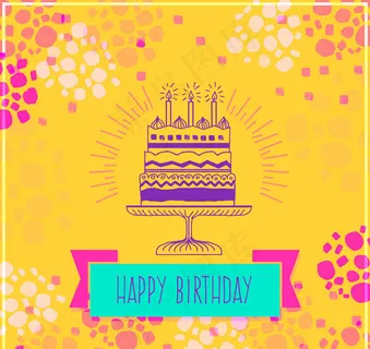 彩绘生日蛋糕贺卡 彩绘生日蛋糕贺卡