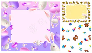 可爱边框背景,背景元素