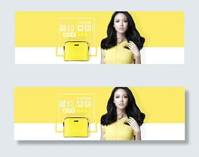 淘宝简约女包海报