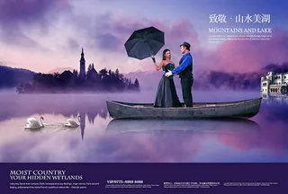 原生河畔地产广告