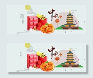 淘宝中秋节月饼