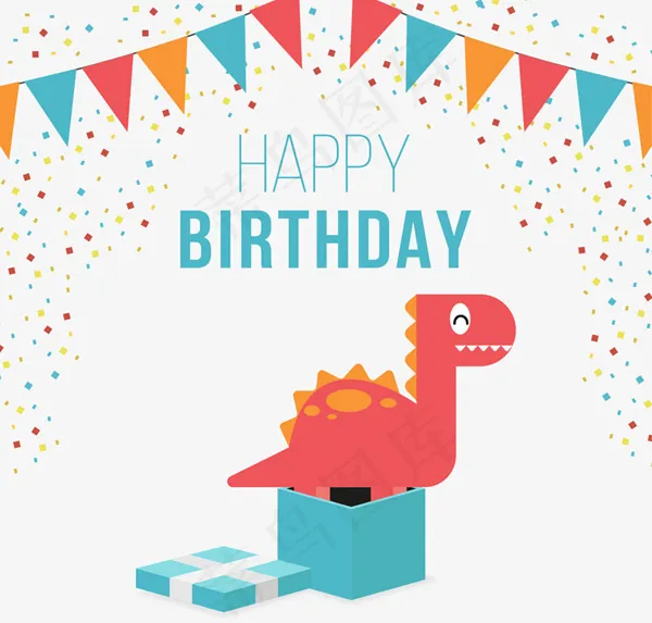 可爱恐龙生日贺卡ai矢量模版下载