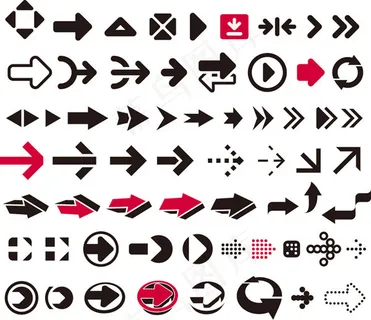 各种各样的箭头