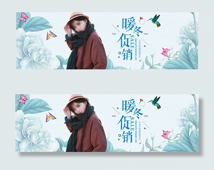 天猫女装暖冬海报psd模版下载