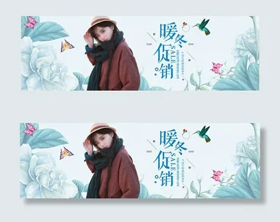 天猫女装暖冬海报