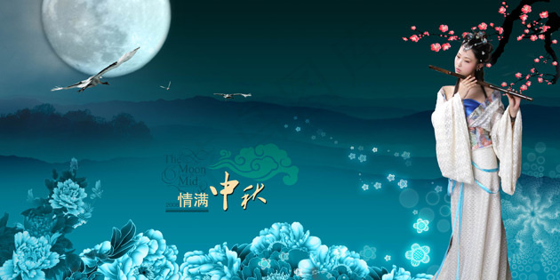 情满中秋美女(4724X2362(DPI:300))psd模版下载