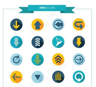 彩色箭头图标,免抠元素