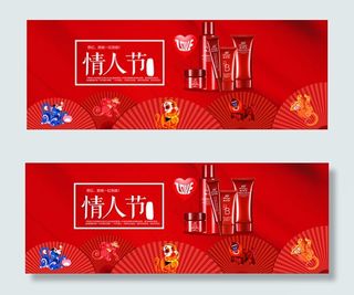 淘宝化妆品海报